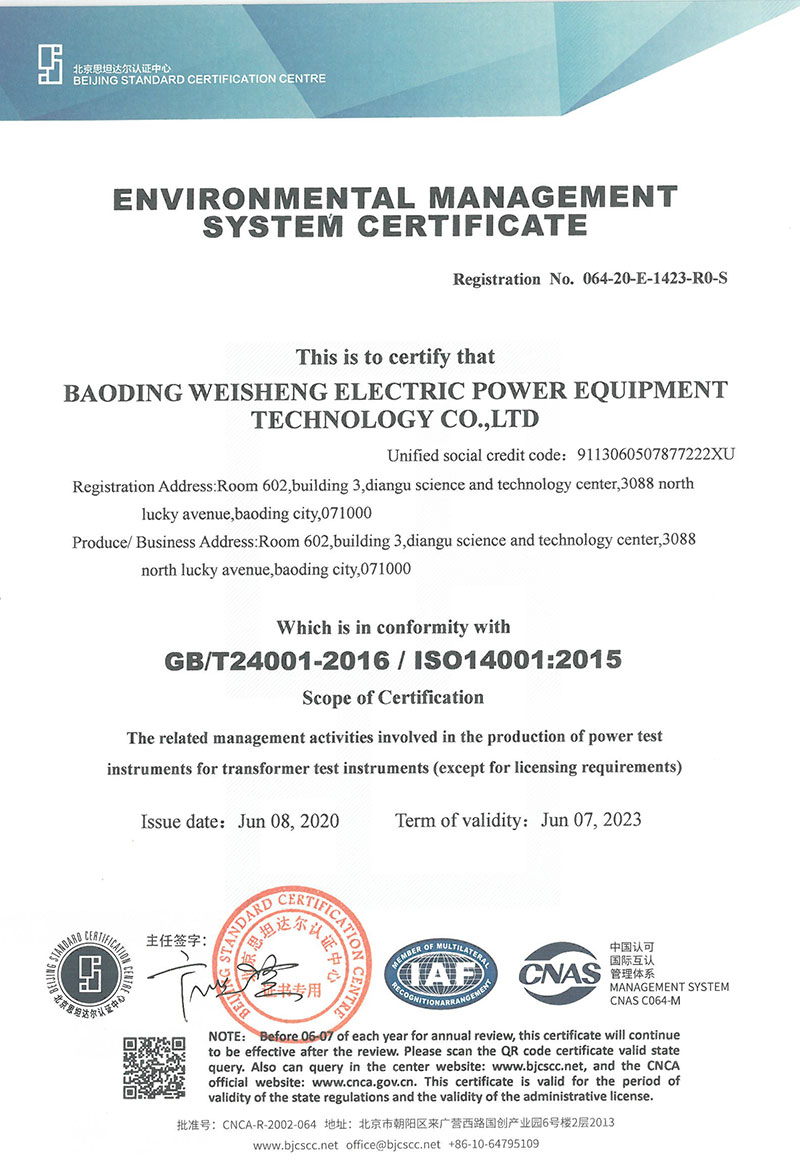 Certificato del sistema di qualità